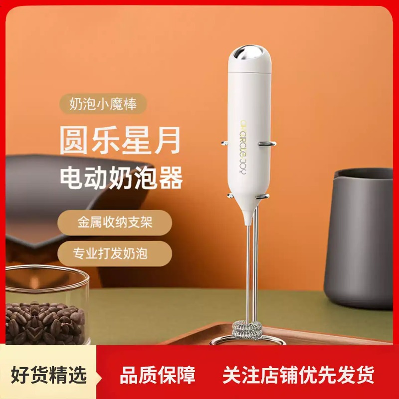 전기 우유 거품기, 커피 거품기, 가정용 거품기, 우유 - Electric Milk Frother Handheld 리뷰 및 가격