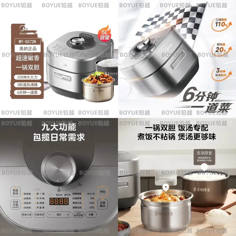 5L 전기 압력솥, 스마트 다기능 인스턴트 팟, 프로그 - Smart Instant Pressure Cooker 리뷰 및 가격