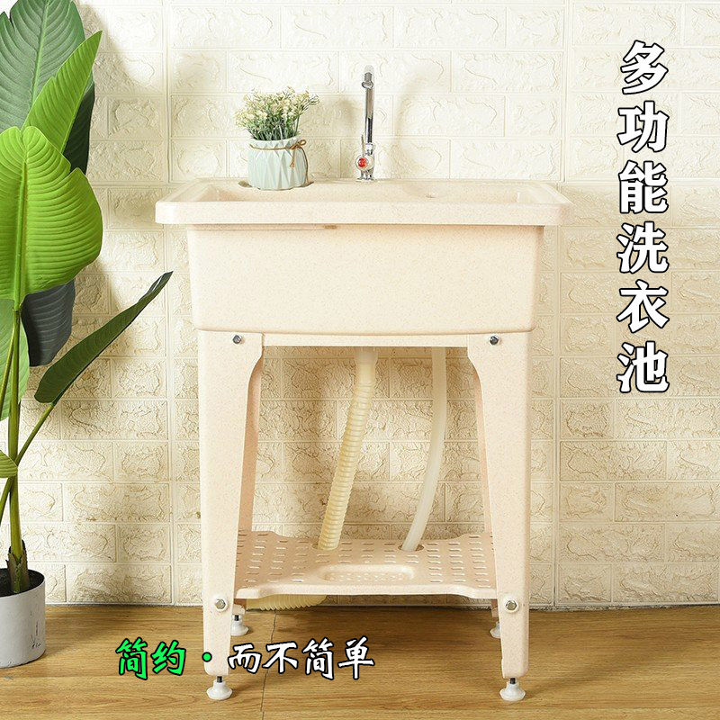 간단한 플라스틱 세탁통(세탁판 포함) 발코니 세면대 세 - Laundry 리뷰 및 가격