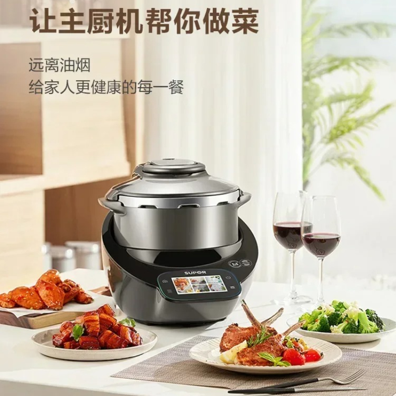220V SUPOR 소형 C 마스터 셰프 머신 스마트  - Small Appliances 리뷰 및 가격