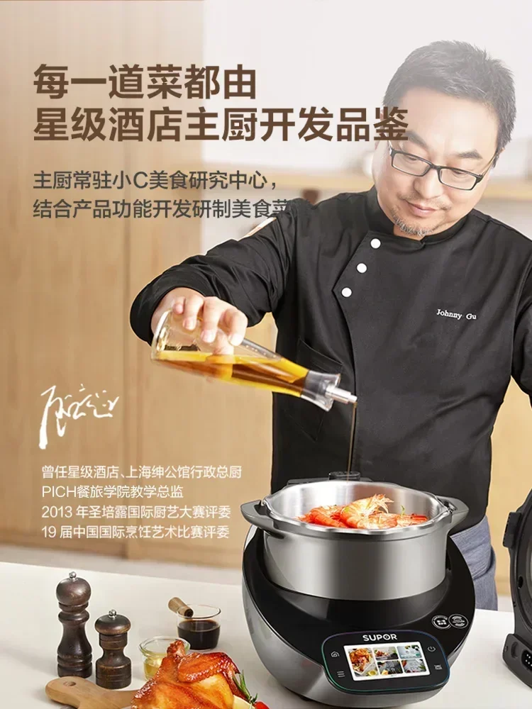 220V SUPOR 소형 C 마스터 셰프 머신 스마트  - Small Appliances 리뷰 및 가격